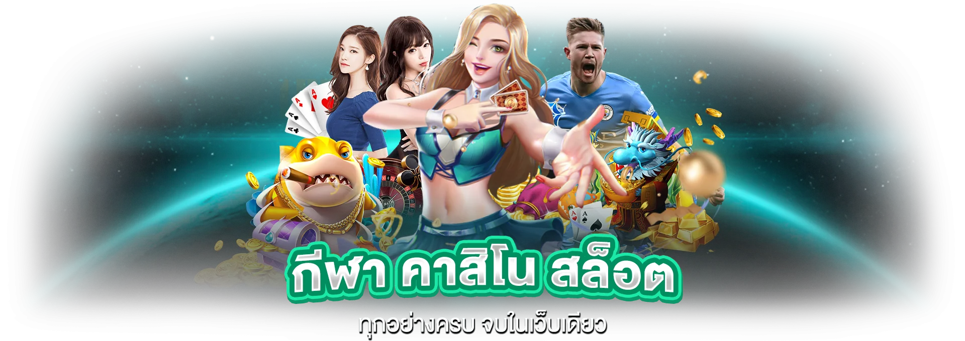 โปรโมชั่นสมาชิกใหม่ BOO555 สล็อตออนไลน์ รับเครดิตเพิ่ม