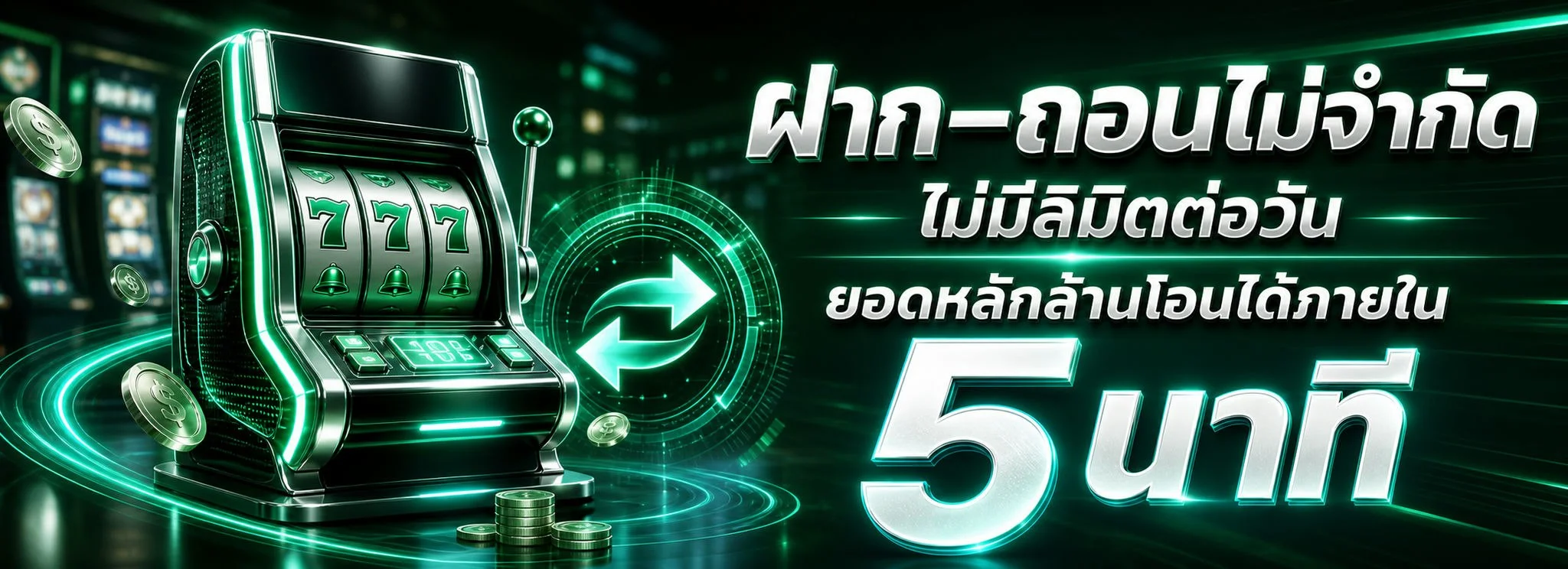 BOO555 เว็บตรง | สล็อต บาคาร่า แทงบอล ฝากถอนออโต้