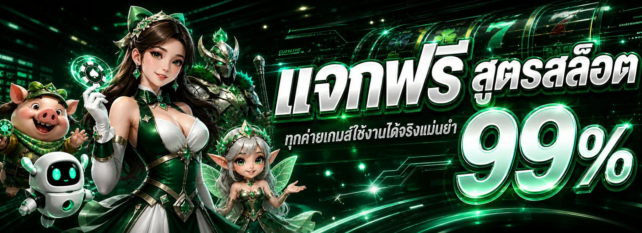 BOO555 เว็บตรง | สล็อต บาคาร่า แทงบอล ฝากถอนออโต้