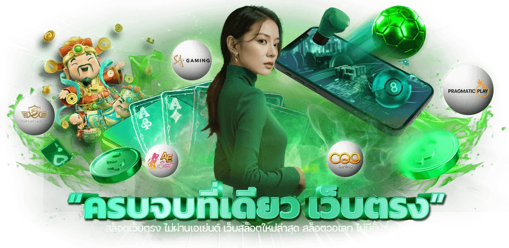 สล็อตออนไลน์ BOO555 รวมเกมสล็อตค่ายดัง เล่นผ่านมือถือ