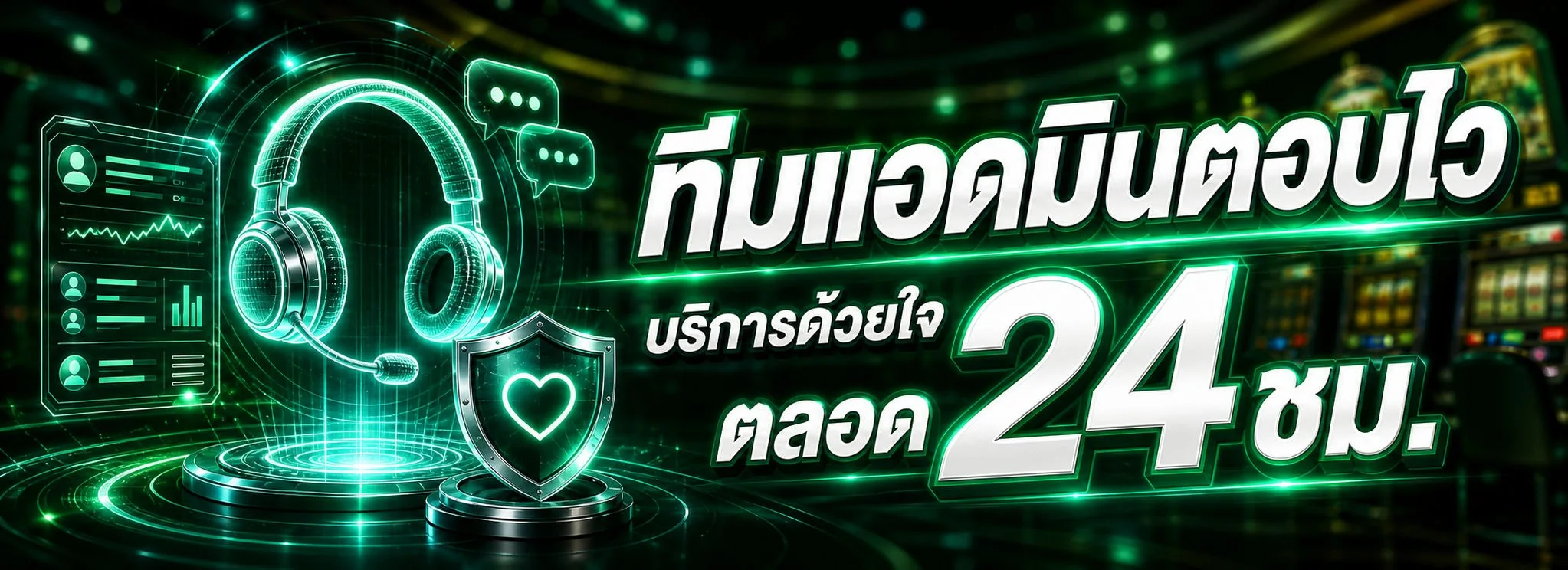 BOO555 เว็บตรง | สล็อต บาคาร่า แทงบอล ฝากถอนออโต้